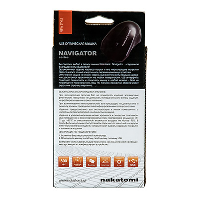 Nakatomi MON-07U photo #3